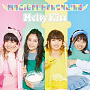 「Melty Kiss」初回限定盤B(CD+DVD)