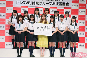 指原莉乃(中央)と≠ME