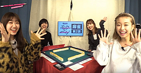 『モクベン-木曜くらいは勉強したい-』