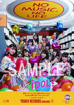 SUPER☆GiRLS「NO MUSIC, NO IDOL?」ポスター