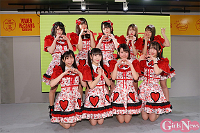 イケてるハーツ