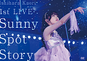石原夏織1st LIVE「Sunny Spot Story」DVD
