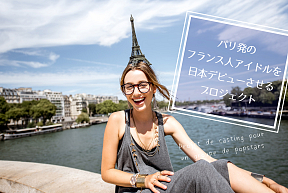 Woman with toy Eiffel tower in Paris