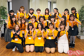 『アイガク 2019』記者発表会