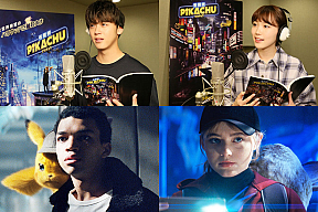 「名探偵ピカチュウ」より