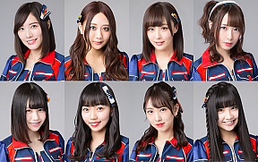 SKE48 （写真上段・左から）松井珠理奈、古畑奈和、鎌田菜月、高柳明音 （写真下段・左から）佐藤佳穂、野島樺乃、熊崎晴香、北川愛乃