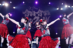 私立恵比寿中学