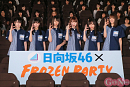 日向坂46