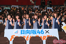 日向坂46