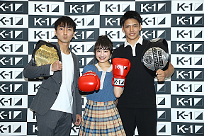 『K-1甲子園2019』初代応援サポーター＆PR大使記者発表会より