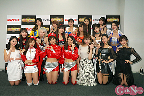 サンケイスポーツ・レースクイーンAWARD2019 候補者