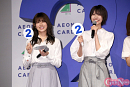 欅坂46