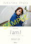 『I am I』ポスター