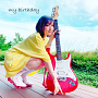 中崎絵梨奈『my birthday』
