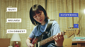 工藤遥　「キリン 午後の紅茶」ショートムービーより