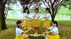 『おちゃのこサニサイ』MVより