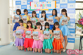 SUPER☆GiRLS
