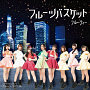 フルーティー「フルーツバスケット」Type B
