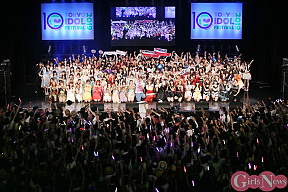 TIF10周年記念グランドフィナーレ