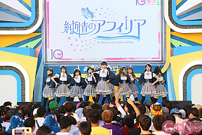 純情のアフィリア