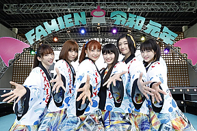 私立恵比寿中学