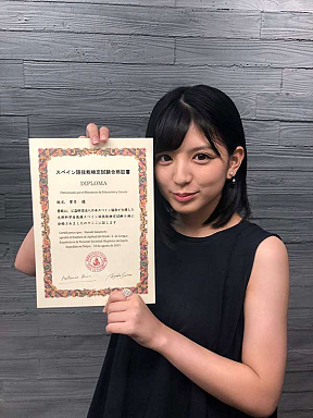 わーすた 坂元葉月