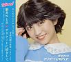 新井ひとみ『デリケートに好きして』CD盤