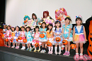 『映画スター☆トゥインクルプリキュア 星のうたに想いをこめて』ハロウィンイベントより