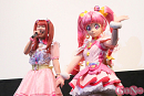 『映画スター☆トゥインクルプリキュア 星のうたに想いをこめて』ハロウィンイベントより