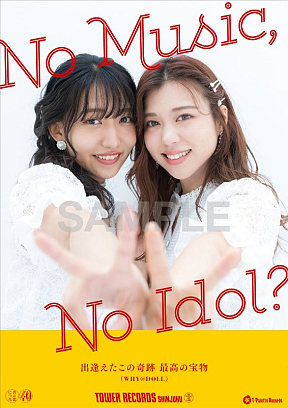 WHY＠DOLL「NO MUSIC, NO IDOL?」ポスター