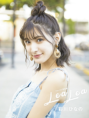彩川ひなの 1st写真集『lealea』