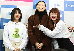 橋迫鈴、佐々木莉佳子、竹内朱莉