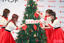 みんなの献血「クリスマス」PRイベントより