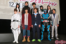 「仮面ライダー 令和 ザ・ファースト・ジェネレーション」完成披露より