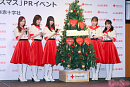 みんなの献血「クリスマス」PRイベントより