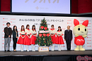 みんなの献血「クリスマス」PRイベントより