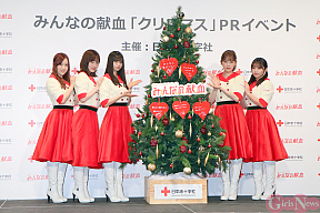 みんなの献血「クリスマス」PRイベントより