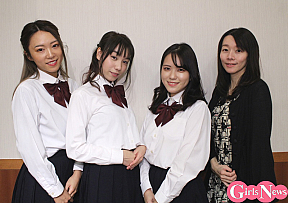 制服向上委員会