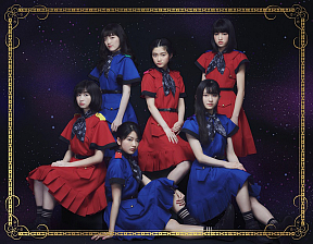 ばってん少女隊