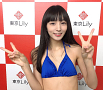 保田真愛