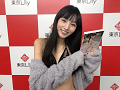 保田真愛