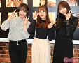 左から佐藤佳穂・高柳明音・野島樺乃
