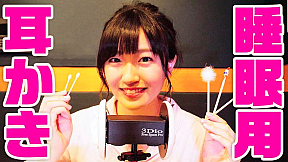 『前島亜美チャンネル』より