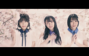 SUPER☆GiRLS『忘れ桜』MVより