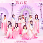 SUPER☆GiRLS『忘れ桜』CD+Blu-ray