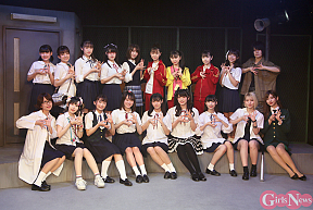 「アリスインデッドリースクール永遠」ゲネプロより