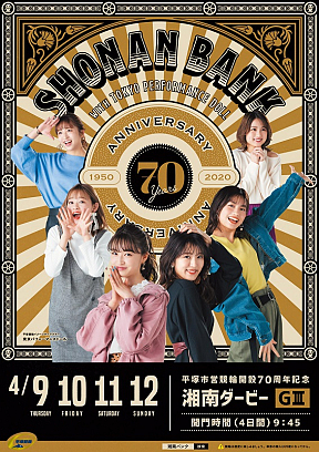 東京パフォーマンスドール