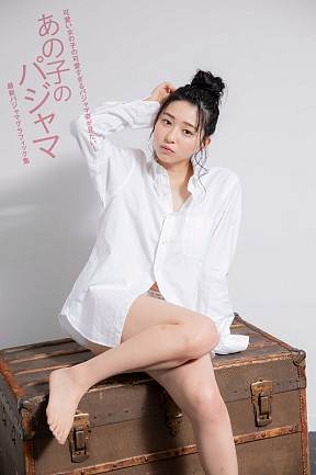 『あの子のパジャマ』（玄光社）より