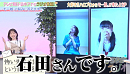 『ひろなかラジオ』 #19より（C）テレビ朝日