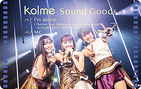 「kolme Sound Goods Vol.3」Type-C